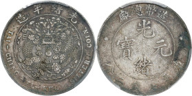 (t) CHINA. 7 Mace 2 Candareens (Dollar), ND (1908). Tientsin Mint. Kuang-hsu (Guangxu). PCGS Genuine--Environmental Damage, EF Details.
L&M-11; K-216...