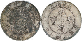 (t) CHINA. 7 Mace 2 Candareens (Dollar), ND (1908). Tientsin Mint. Kuang-hsu (Guangxu). PCGS Genuine--Environmental Damage, EF Details.
L&M-11; K-216...