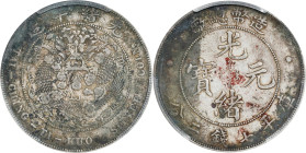 (t) CHINA. 7 Mace 2 Candareens (Dollar), ND (1908). Tientsin Mint. Kuang-hsu (Guangxu). PCGS Genuine--Environmental Damage, EF Details.
L&M-11; K-216...