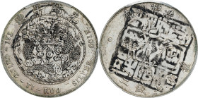 (t) CHINA. 7 Mace 2 Candareens (Dollar), ND (1908). Tientsin Mint. Kuang-hsu (Guangxu). PCGS Genuine--Environmental Damage, EF Details.
L&M-11; K-216...