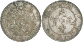 (t) CHINA. 7 Mace 2 Candareens (Dollar), ND (1908). Tientsin Mint. Kuang-hsu (Guangxu). PCGS Genuine--Environmental Damage, EF Details.
L&M-11; K-216...