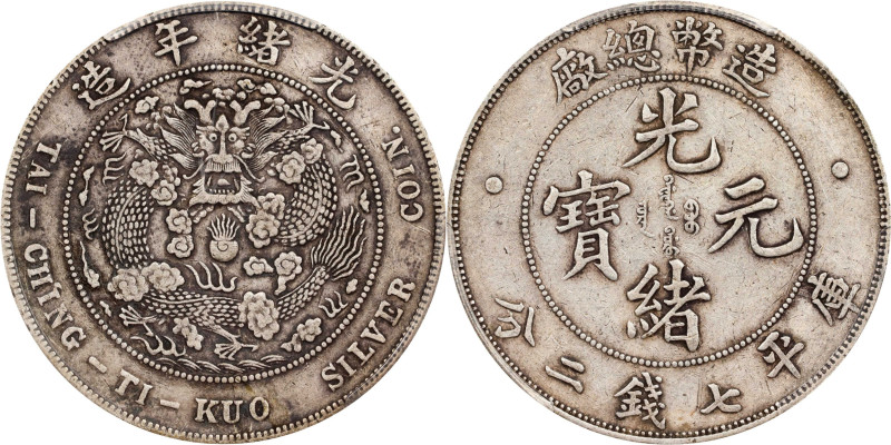 (t) CHINA. 7 Mace 2 Candareens (Dollar), ND (1908). Tientsin Mint. Kuang-hsu (Gu...