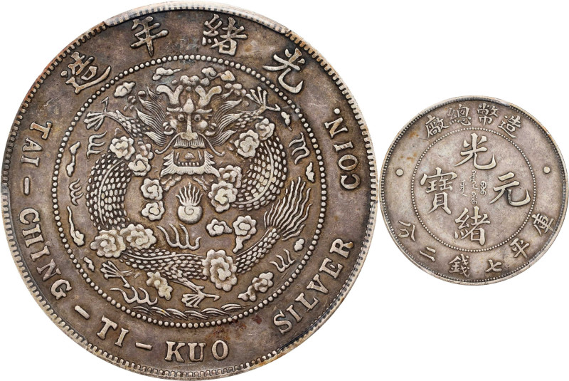 (t) CHINA. 7 Mace 2 Candareens (Dollar), ND (1908). Tientsin Mint. Kuang-hsu (Gu...