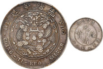 (t) CHINA. 7 Mace 2 Candareens (Dollar), ND (1908). Tientsin Mint. Kuang-hsu (Guangxu). PCGS Genuine--Tooled, EF Details.
L&M-11; K-216; KM-Y-14; WS-...