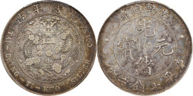 (t) CHINA. 7 Mace 2 Candareens (Dollar), ND (1908). Tientsin Mint. Kuang-hsu (Guangxu). PCGS Genuine--Cleaned, VF Details.
L&M-11; K-216; KM-Y-14; WS...