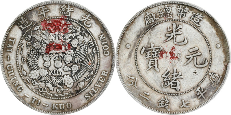 (t) CHINA. 7 Mace 2 Candareens (Dollar), ND (1908). Tientsin Mint. Kuang-hsu (Gu...