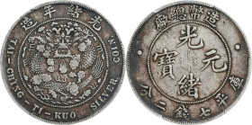 (t) CHINA. 7 Mace 2 Candareens (Dollar), ND (1908). Tientsin Mint. Kuang-hsu (Guangxu). PCGS Genuine--Damage, VF Details.
L&M-11; K-216; KM-Y-14; WS-...