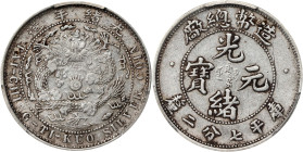 (t) CHINA. 7.2 Candareens (10 Cents), ND (1908). Tientsin Mint. Kuang-hsu (Guangxu). PCGS Genuine--Cleaned, VF Details.
L&M-13; K-218; KM-Y-12; WS-00...