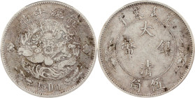 (t) CHINA. Silver 50 Cents (1/2 Dollar) Pattern, ND (1910). Tientsin Mint. Hsuan-t'ung (Xuantong [Puyi]). PCGS Genuine--Cleaned, VF Details.
L&M-25; ...