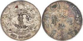 (t) CHINA. Dollar, Year 3 (1911). Tientsin Mint. Hsuan-t'ung (Xuantong [Puyi]). PCGS Genuine--Tooled, EF Details.
L&M-37; K-227; KM-Y-31; WS-0046B. V...