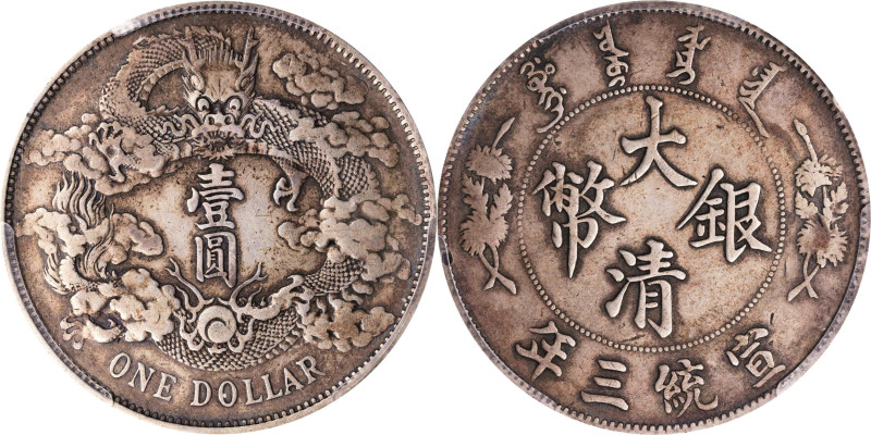 (t) CHINA. Dollar, Year 3 (1911). Tientsin Mint. Hsuan-t'ung (Xuantong [Puyi]). ...