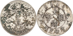 (t) CHINA. Dollar, Year 3 (1911). Tientsin Mint. Hsuan-t'ung (Xuantong [Puyi]). PCGS Genuine--Cleaned, VF Details.
L&M-37; K-227; KM-Y-31; WS-0046B. ...