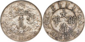 (t) CHINA. Dollar, Year 3 (1911). Tientsin Mint. Hsuan-t'ung (Xuantong [Puyi]). PCGS Genuine--Scratch, EF Details.
L&M-37A; K-227; KM-Y-31; WS-0046B....