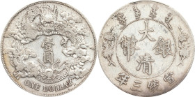 (t) CHINA. Dollar, Year 3 (1911). Tientsin Mint. Hsuan-t'ung (Xuantong [Puyi]). PCGS Genuine--Cleaned, VF Details.
L&M-37A; K-227; KM-Y-31; WS-0046B....