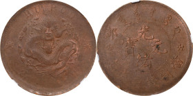 CHINA. 20 Cash, ND (1903). Kuang-hsu (Guangxu). NGC MS-61 Brown.
CL-HB.08; KM-Y-5.

Estimate: $100.00 - $150.00