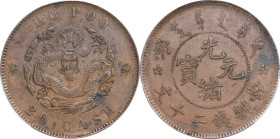 (t) CHINA. 20 Cash, ND (1903). Kuang-hsu (Guangxu). PCGS AU-53.
CL-HB.08; KM-Y-5.

Estimate: $60.00 - $100.00