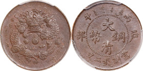 (t) CHINA. 2 Cash, CD (1906). Kuang-hsu (Guangxu). PCGS MS-63 Brown.
CL-HB.19; KM-Y-8.

Estimate: $300.00 - $500.00