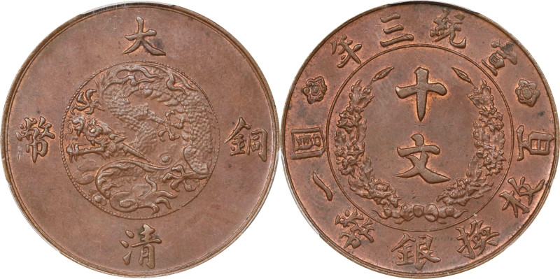 CHINA. 10 Cash, Year 3 (1911). Hsuan-t'ung (Xuantong [Puyi]). PCGS MS-62 Brown....