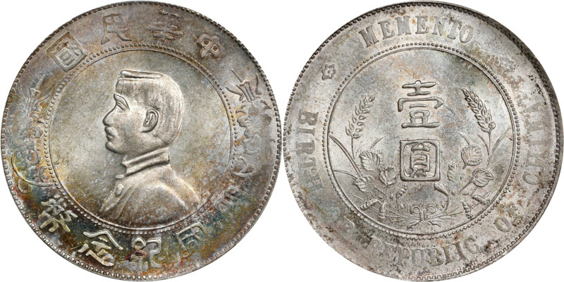 (t) CHINA. Dollar, ND (1927). PCGS MS-62.
L&M-49; K-608; KM-Y-318a.1; WS-0160....