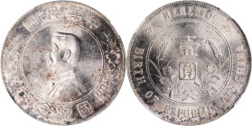 CHINA. Dollar, ND (1927). NGC MS-62.
L&M-49; K-608; KM-Y-318A.1; WS-0160. High six-pointed stars variety.

Estimate: $200.00 - $400.00