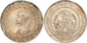 CHINA. Dollar, ND (1927). PCGS MS-61.
L&M-49; K-608; KM-Y-318A; WS-0160. High six-pointed stars variety. Double Die Reverse.

Estimate: $500.00 - $...