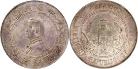 CHINA. Dollar, ND (1927). PCGS AU-58.
L&M-49; K-608; KM-Y-318a.1; WS-0160. High six-pointed stars variety.

Estimate: $100.00 - $200.00