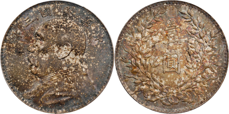 CHINA. Dollar, Year 3 (1914). PCGS AU-58.
L&M-63; K-646; KM-Y-329; WS-0174-1.
...