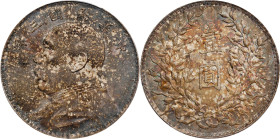 CHINA. Dollar, Year 3 (1914). PCGS AU-58.
L&M-63; K-646; KM-Y-329; WS-0174-1.

Estimate: $200.00 - $300.00