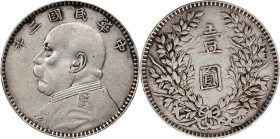 CHINA. Dollar, Year 3 (1914). PCGS VF-30.
L&M-63D; cf. K-648; KM-Y-329; WS-0708. Kansu variety with straight (on right) strokes on "min".

Estimate...