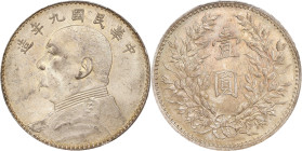 (t) CHINA. Dollar, Year 9 (1920). PCGS MS-63.
L&M-77; K-666; KM-Y-329.6; WS-0181-2. Featuring a crisp strike and cartwheeling luster, this crown also...