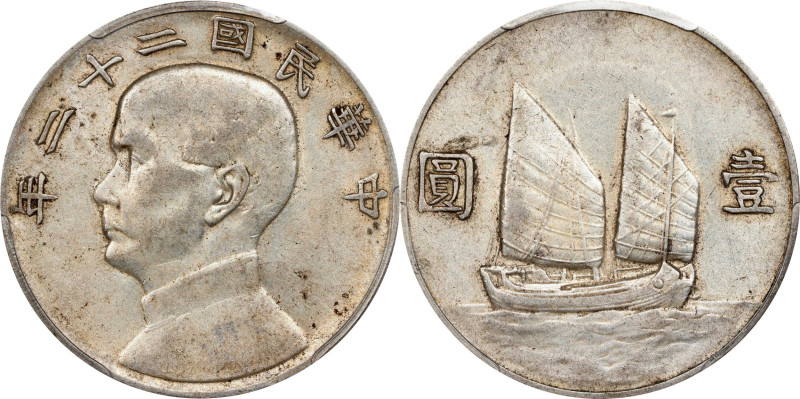 (t) CHINA. Dollar, Year 22 (1933). Shanghai Mint. PCGS AU-50.
L&M-109; K-623; K...