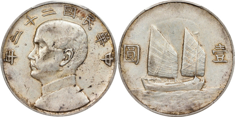 (t) CHINA. Dollar, Year 22 (1933). Shanghai Mint. PCGS Genuine--Cleaned, AU Deta...