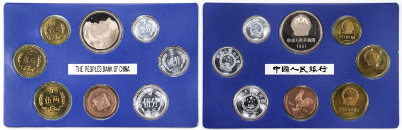 (t) CHINA. Proof Set (8 Pieces), 1981. Shanghai Mint. CHOICE PROOF.
KM-PS7.

...