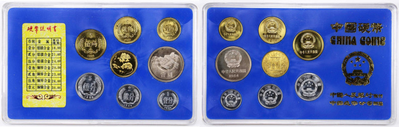 (t) CHINA. Proof Set (8 Pieces), 1984. Shengyang Mint. CHOICE PROOF.
KM-PS12.
...