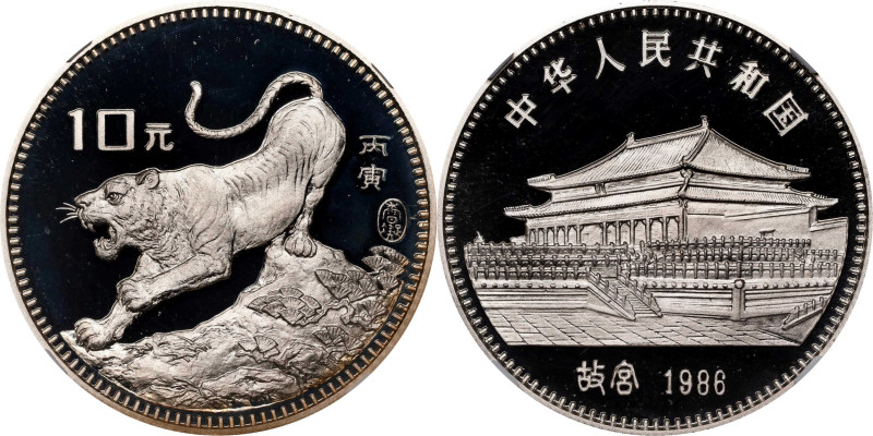 CHINA. 10 Yuan, 1986. Lunar Series, Year of the Tiger. NGC PROOF-69 Deep Cameo....