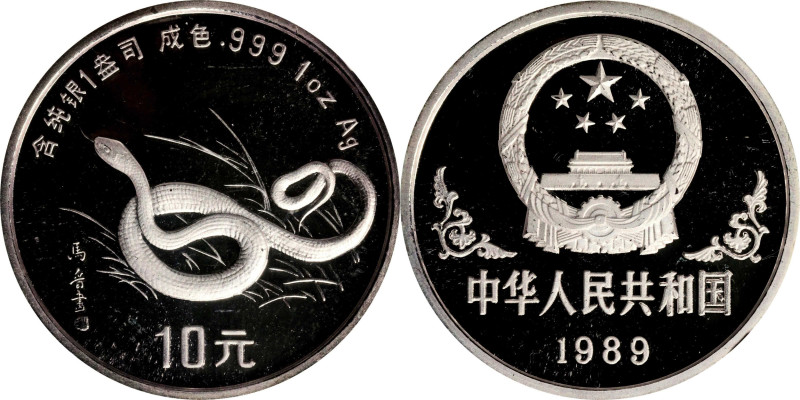 CHINA. Silver 10 Yuan, 1989. Lunar Series, Year of the Snake. NGC PROOF-68 Ultra...