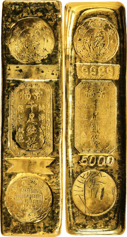 HONG KONG (SAR). King Fook Bullion Dealer. Gold 5 Tael Ingot, ND (ca. 1950s). Gr...