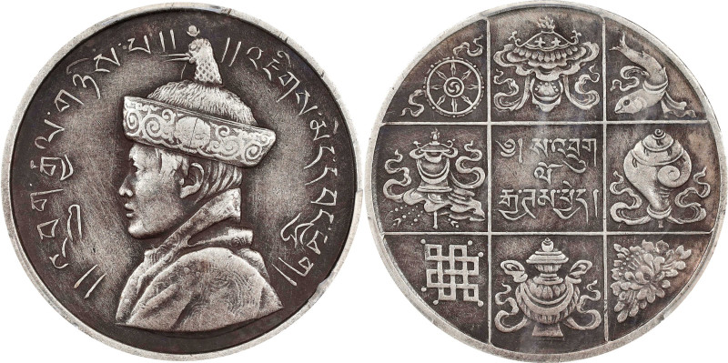 BHUTAN. 1/2 Rupee, ND ("1928"). Calcutta Mint. Jigme Wangchuck. PCGS AU-50.
KM-...