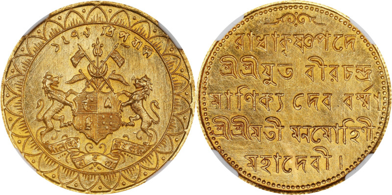 INDIA. Tripura. Nazarana Mohur, TE 1279 (1869). Vira Chandra Manikya (Under Vict...