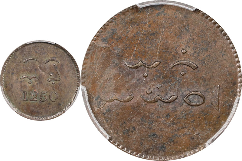 NETHERLANDS EAST INDIES. Singapore Merchants Tokens. Celebes. Copper Doit Token,...