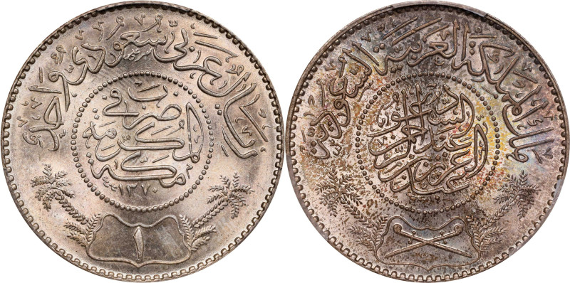 SAUDI ARABIA. Riyal, AH 1370 (1950). Abd Al-Aziz Bin Sa'ud. PCGS MS-65.
KM-18....