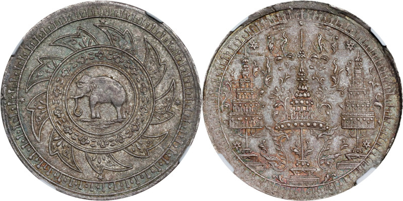 THAILAND. 2 Salung (1/2 Baht), 1860. Rama IV. NGC MS-63.
KM-Y-10.1.

Estimate...