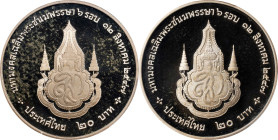 THAILAND. Mint Error -- Double Reverse -- 20 Baht, BE 2547 (2004). Rama IX. PCGS PROOF-69 Deep Cameo.
cf.KM-453. Double reverse of issue struck for t...