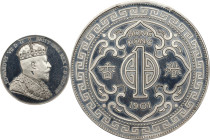 HONG KONG (SAR). Mint Error -- Struck Through Obverse -- INA Retro Fantasy Silver Dollar, "1901". Edward VII. PCGS PROOF-66 Deep Cameo.
KMX-3. INA (I...