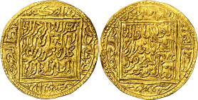 Almohades. Abu Yaqub Yusuf. 1/2 dinar (o 1/2 dobla). (V. 2063) (Hazard 491). Con título de "al-amir al-adjal", anterior al de "al-amir al-muminin". Es...