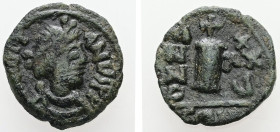 Justinian I. AD.527-565. AE, Decanummium. 1.81 g. - 14.32 mm. Constantinople mint. Dated RY 35 (AD. 561/2).
Obv.: [DN IVS]TINI-ANVS PP. Diademed, drap...