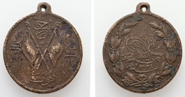 Islamic, Ottoman Empire. Abdul Hamid II, AD. 1876-1909 / AH. 1324. AE, Medal for the Young Turk Revolution of 1908. 9.12 g. - 30.75 mm.
Obv.: Toughra ...