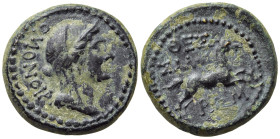 MACEDON. Thessalonica. Mark Antony & Octavian (37 BC). Ae . 

Obv: OMONOIA. 
Veiled and draped bust of Homonoia right, wearing stephane.
Rev: ΘΕΣΣ...