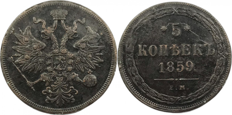 Russia. Alessandro II 1859 EM 5 copechi Cu. Y#6a.
BB-SPL