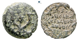 Judaea. Jerusalem. John Hyrcanus I 135-104 BC. 
Prutah Æ

14 mm, 1,79 g



Fine